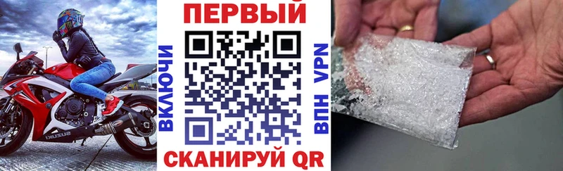 Амфетамин VHQ  где найти наркотики  Ноябрьск 