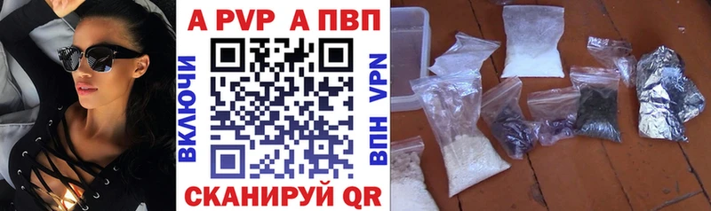 наркотики  hydra рабочий сайт  Alpha PVP крисы CK  Ноябрьск 