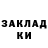 Альфа ПВП Crystall KlaudiBAI