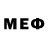 Меф мяу мяу мука Simona Gjorgjieva