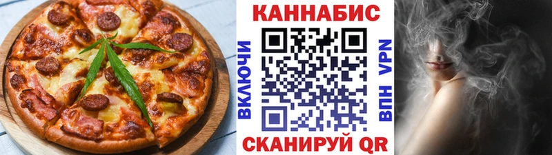 Печенье с ТГК марихуана  Ноябрьск 