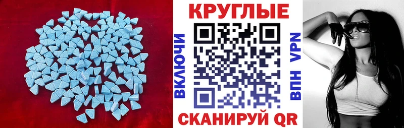 цены наркотик  Ноябрьск  Экстази VHQ 