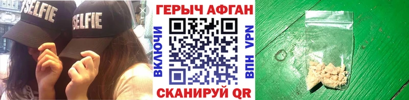 ГЕРОИН Heroin  наркотики  Ноябрьск 