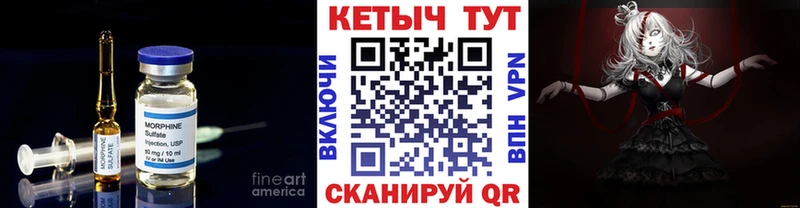 купить   Ноябрьск  Кетамин ketamine 