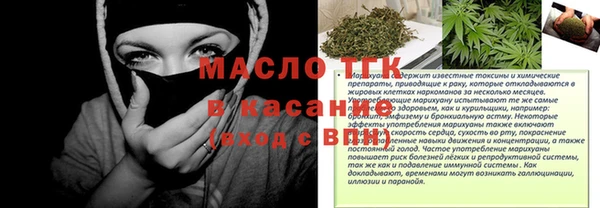 дистиллят марихуана Алзамай