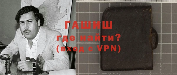 ALPHA-PVP Алексеевка