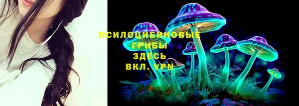 экстази Костерёво