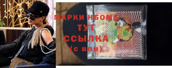 ALPHA-PVP Алексеевка