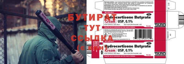 таблы Армянск