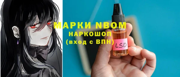 ALPHA-PVP Алексеевка