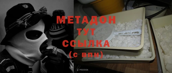 ALPHA-PVP Алексеевка