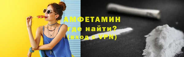 COCAINE Аркадак