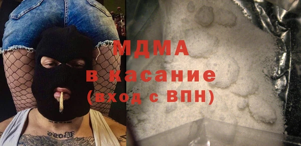 альфа пвп Арсеньев