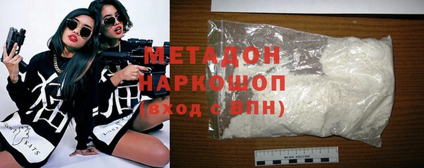 COCAINE Аркадак
