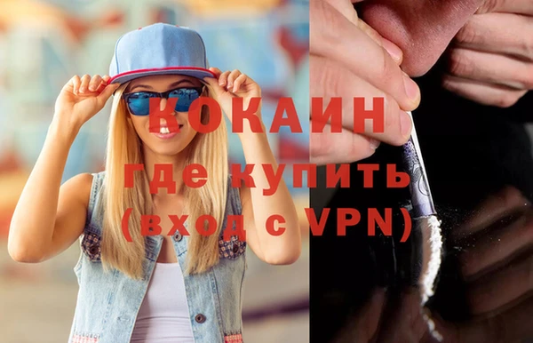 ALPHA-PVP Алексеевка