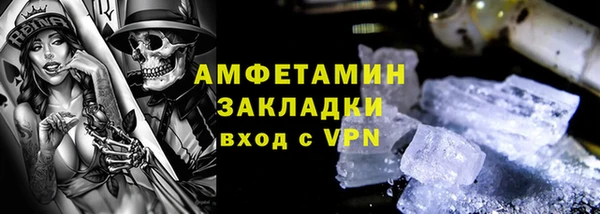 COCAINE Аркадак