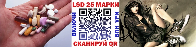 LSD-25 экстази ecstasy  мориарти формула  Ноябрьск  купить наркотик  кракен tor 