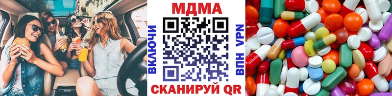 MDMA Molly  Ноябрьск 