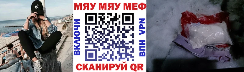 Мефедрон VHQ  продажа наркотиков  Ноябрьск 