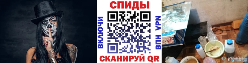 Метамфетамин витя  Ноябрьск 
