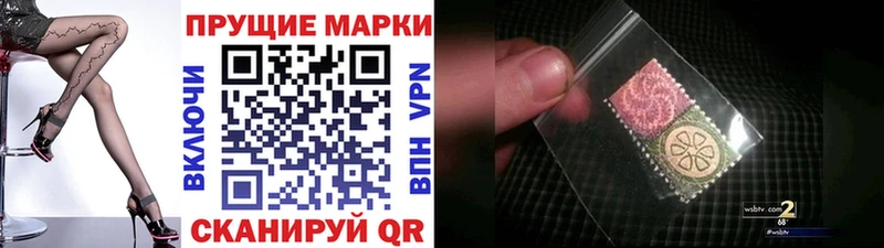 купить наркотики сайты  Ноябрьск  Марки N-bome 1,8мг 