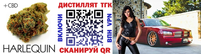 Дистиллят ТГК вейп с тгк  Ноябрьск 